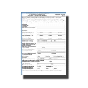 Questionnaire for a stationary flow meter марки dynameters